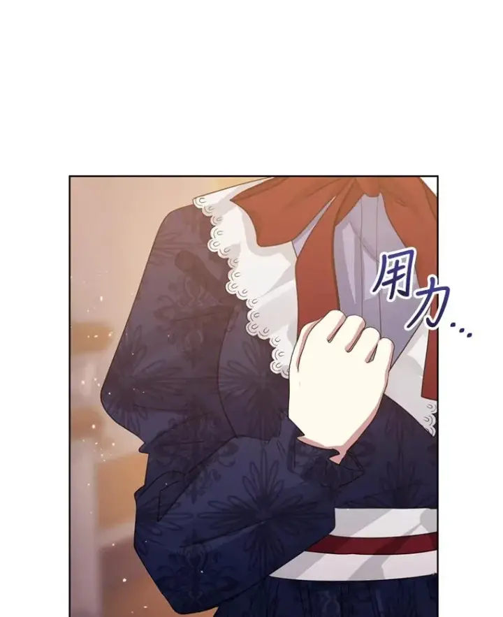 《恶女把男主捡回家》29.生命的救赎图91