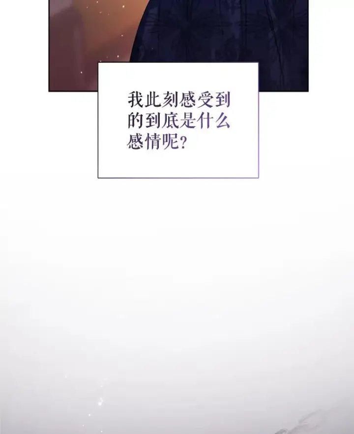 《恶女把男主捡回家》29.生命的救赎图92