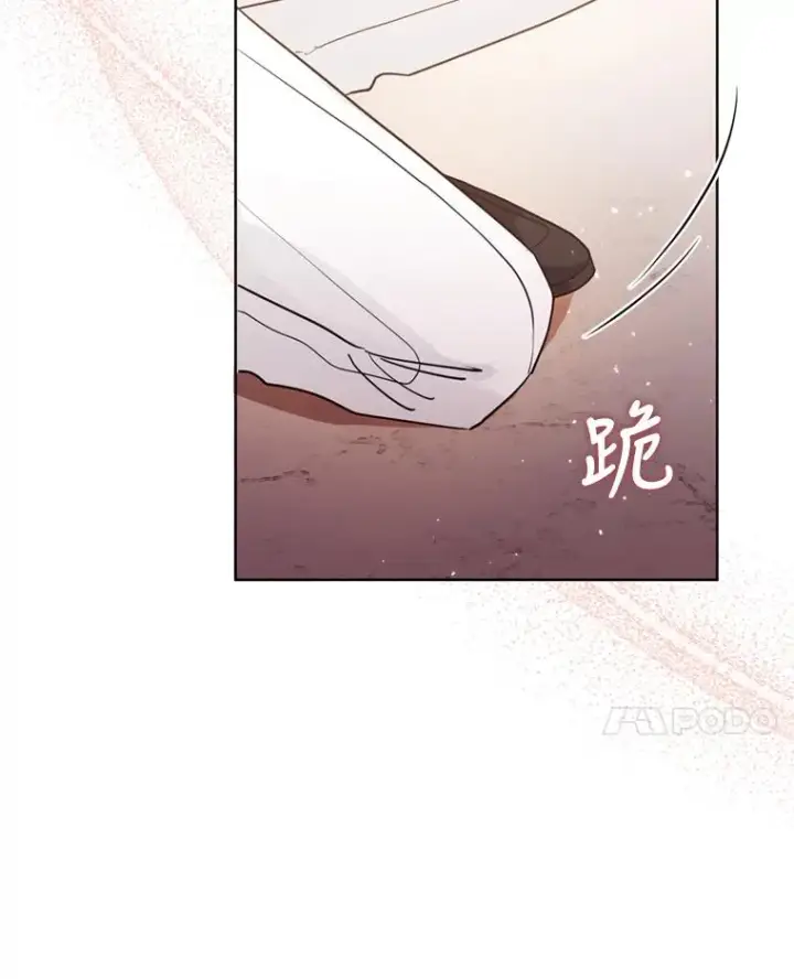 《恶女把男主捡回家》29.生命的救赎图96