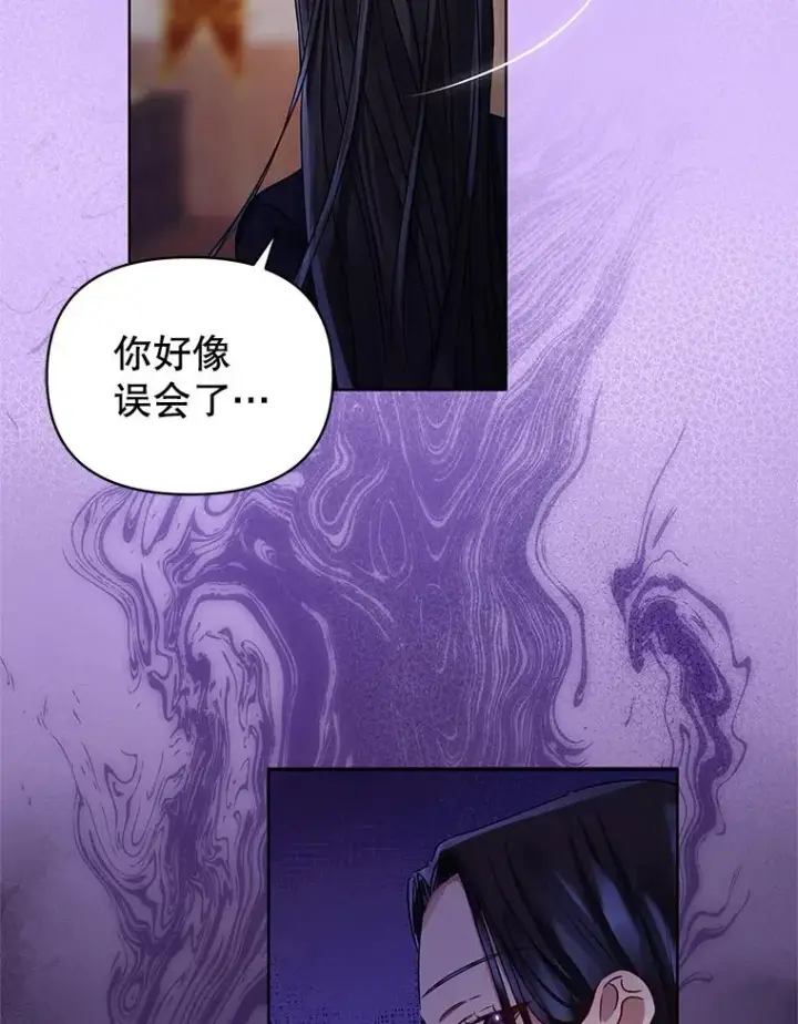 《恶女把男主捡回家》3.我来保护您图27