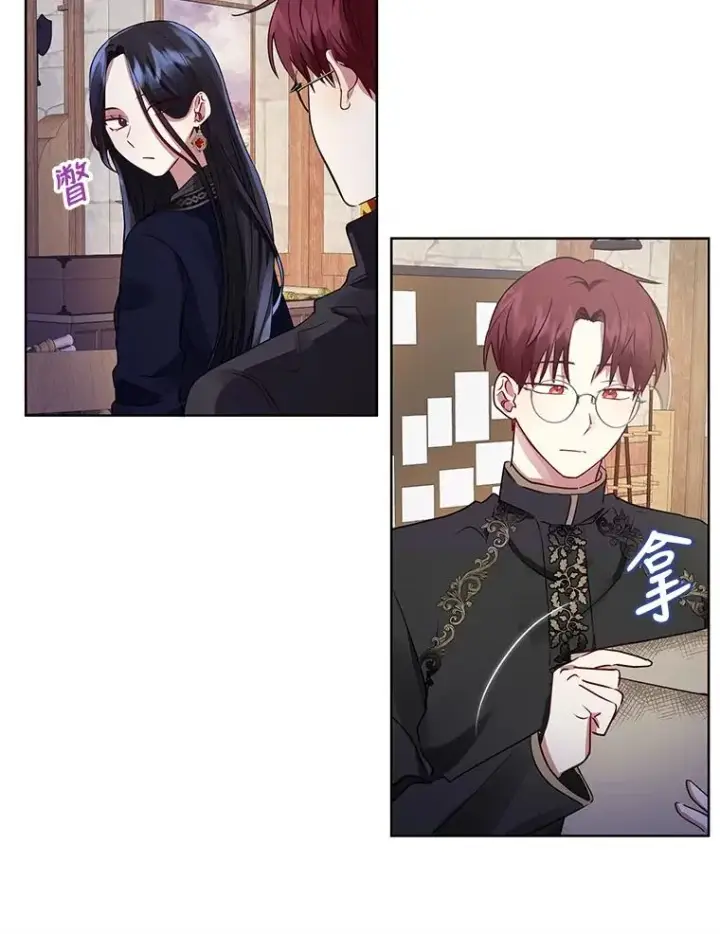 《恶女把男主捡回家》3.我来保护您图42