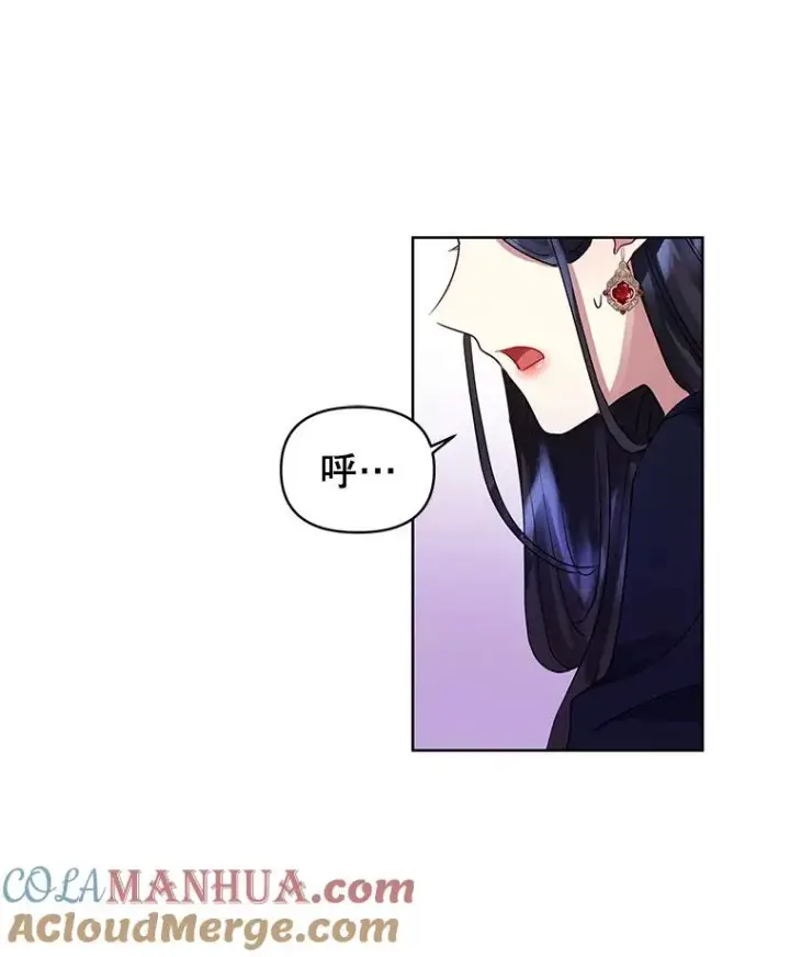《恶女把男主捡回家》3.我来保护您图49