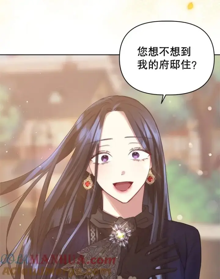 《恶女把男主捡回家》3.我来保护您图91