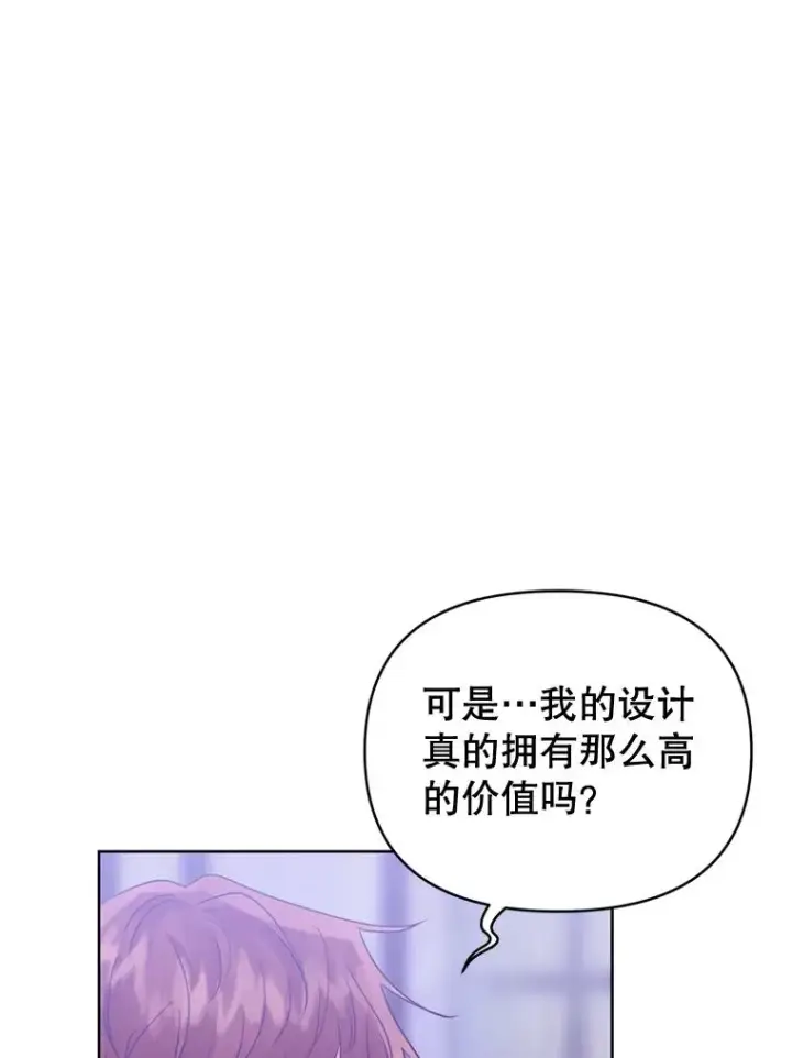 《恶女把男主捡回家》30.禁术图46