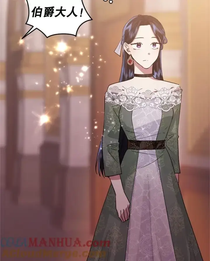《恶女把男主捡回家》30.禁术图61