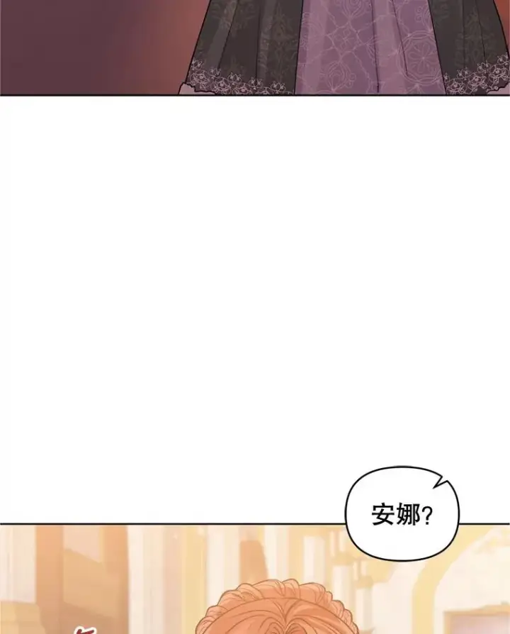 《恶女把男主捡回家》30.禁术图62