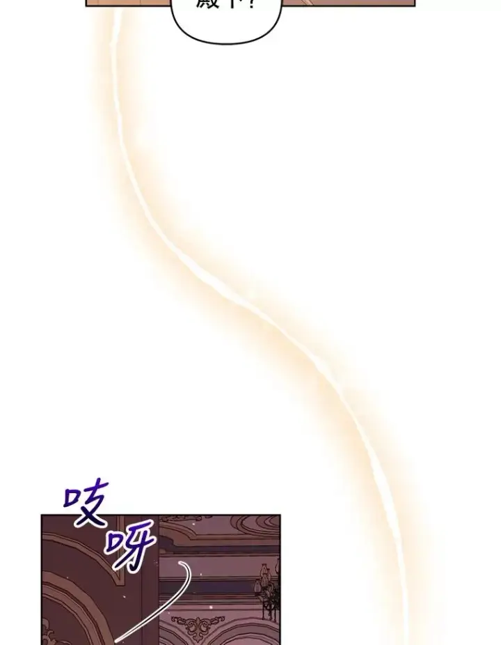 《恶女把男主捡回家》30.禁术图71