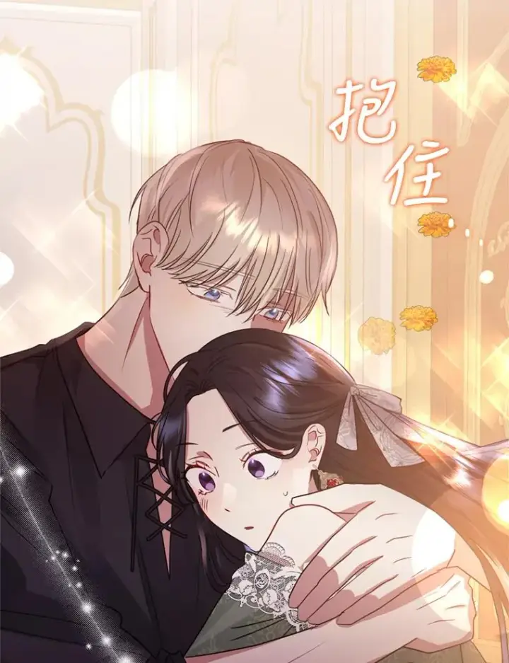 《恶女把男主捡回家》30.禁术图75