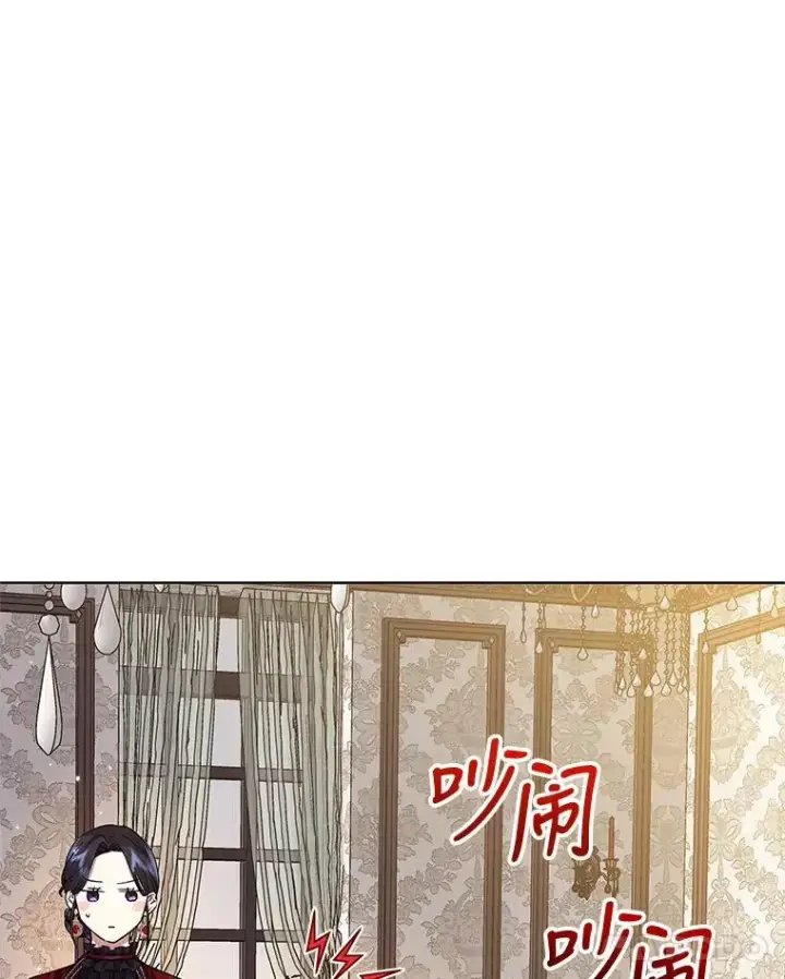 《恶女把男主捡回家》31.投资说明会图26
