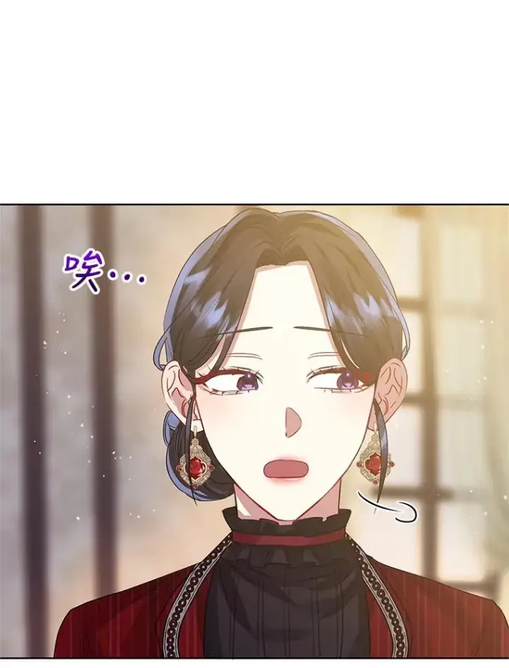 《恶女把男主捡回家》31.投资说明会图28