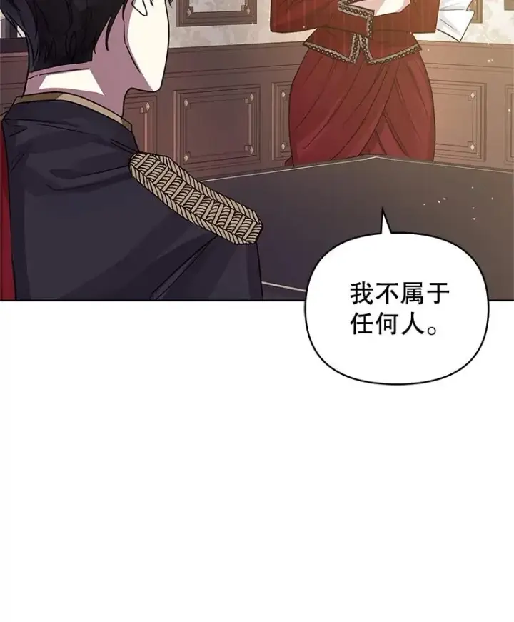 《恶女把男主捡回家》31.投资说明会图36