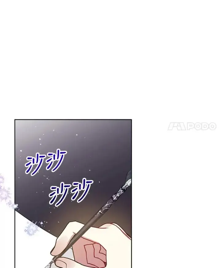 《恶女把男主捡回家》31.投资说明会图39