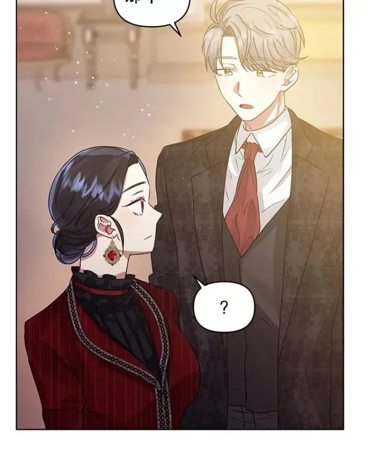 《恶女把男主捡回家》31.投资说明会图47