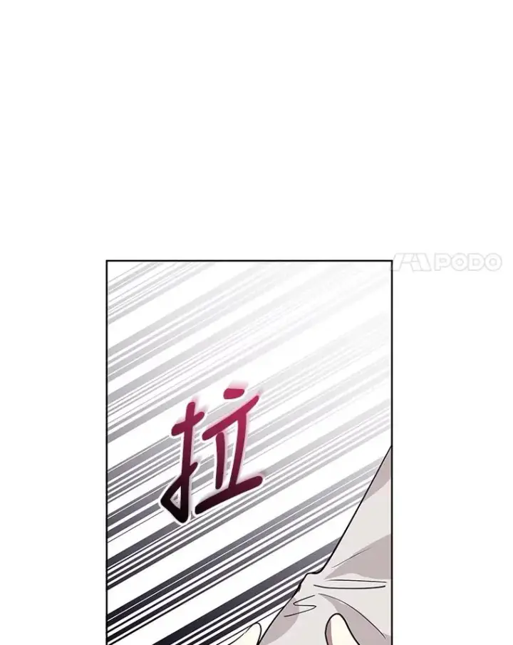 《恶女把男主捡回家》31.投资说明会图96