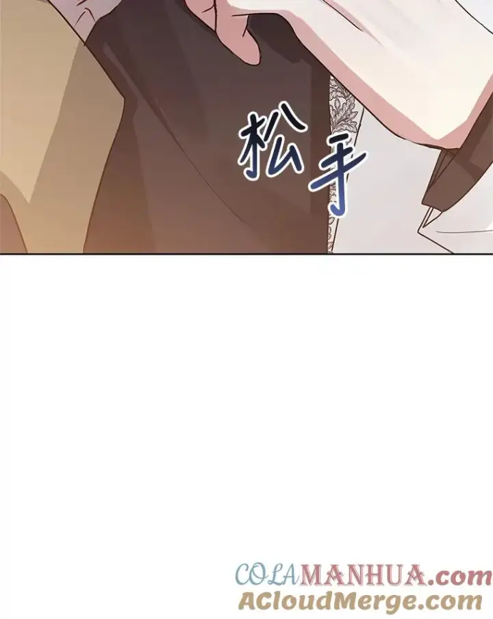 漫画《恶女把男主捡回家》32.告别第57张图