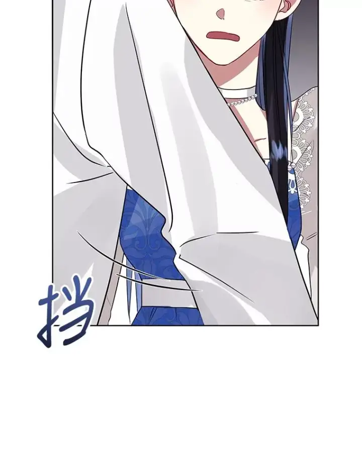 漫画《恶女把男主捡回家》32.告别第63张图