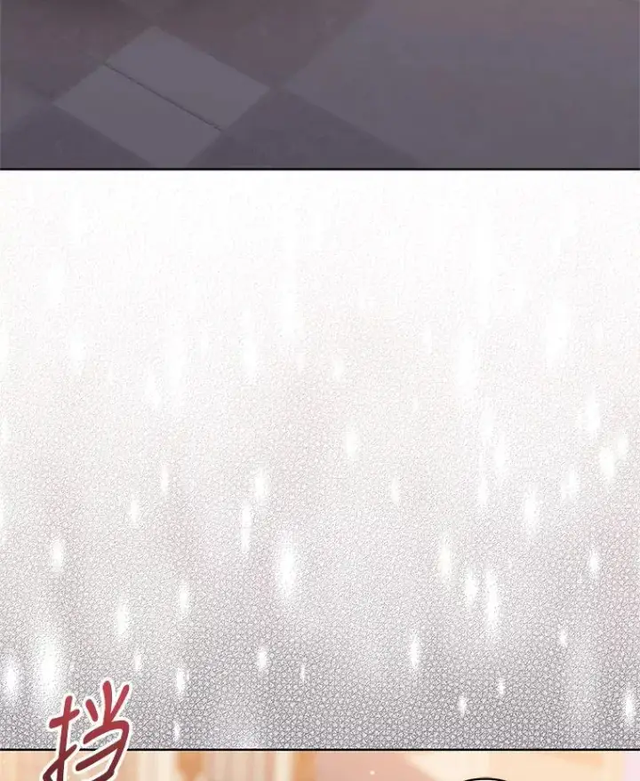 漫画《恶女把男主捡回家》32.告别第76张图