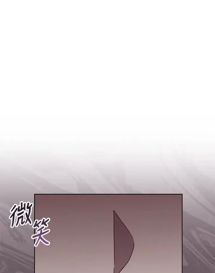 漫画《恶女把男主捡回家》32.告别第87张图