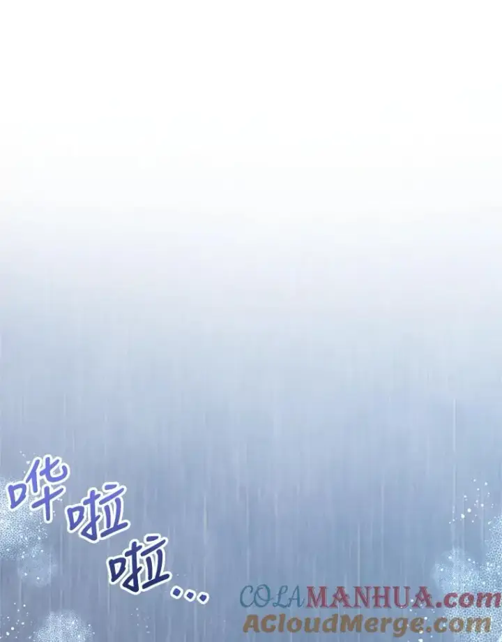 漫画《恶女把男主捡回家》33.对峙第101张图