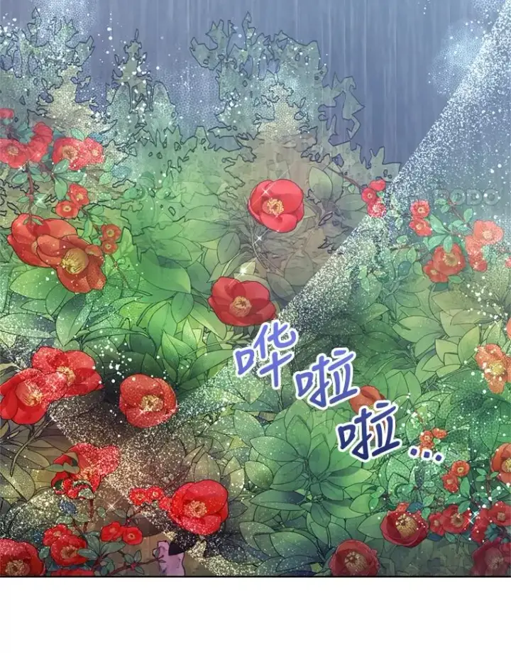 漫画《恶女把男主捡回家》33.对峙第102张图