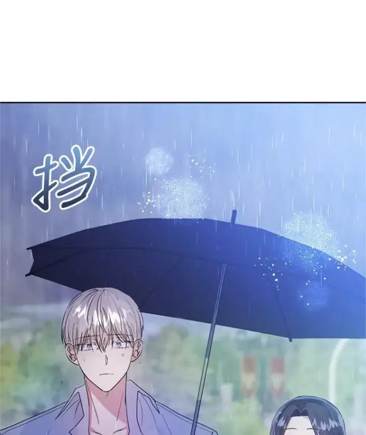 漫画《恶女把男主捡回家》33.对峙第106张图