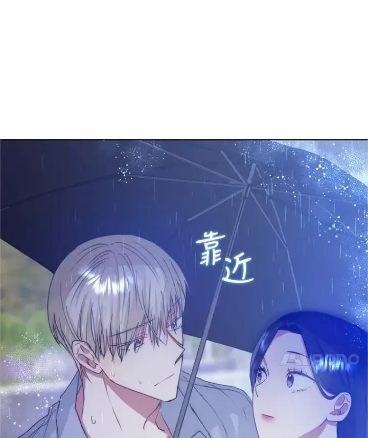 漫画《恶女把男主捡回家》33.对峙第112张图