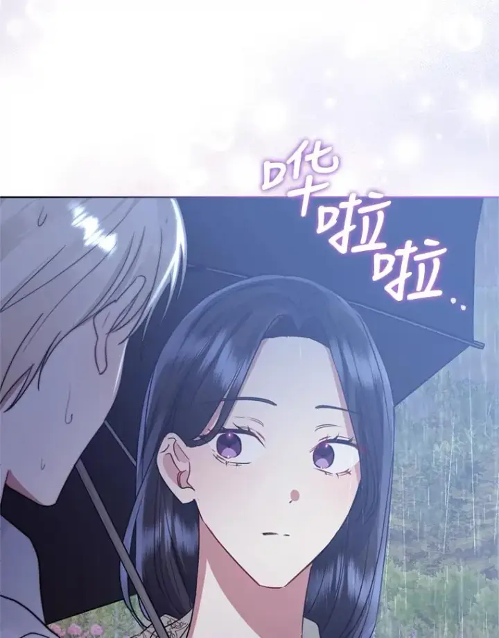 漫画《恶女把男主捡回家》33.对峙第118张图