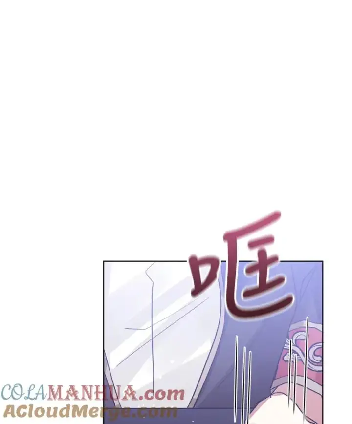 漫画《恶女把男主捡回家》33.对峙第29张图