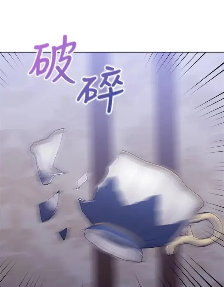 漫画《恶女把男主捡回家》33.对峙第83张图