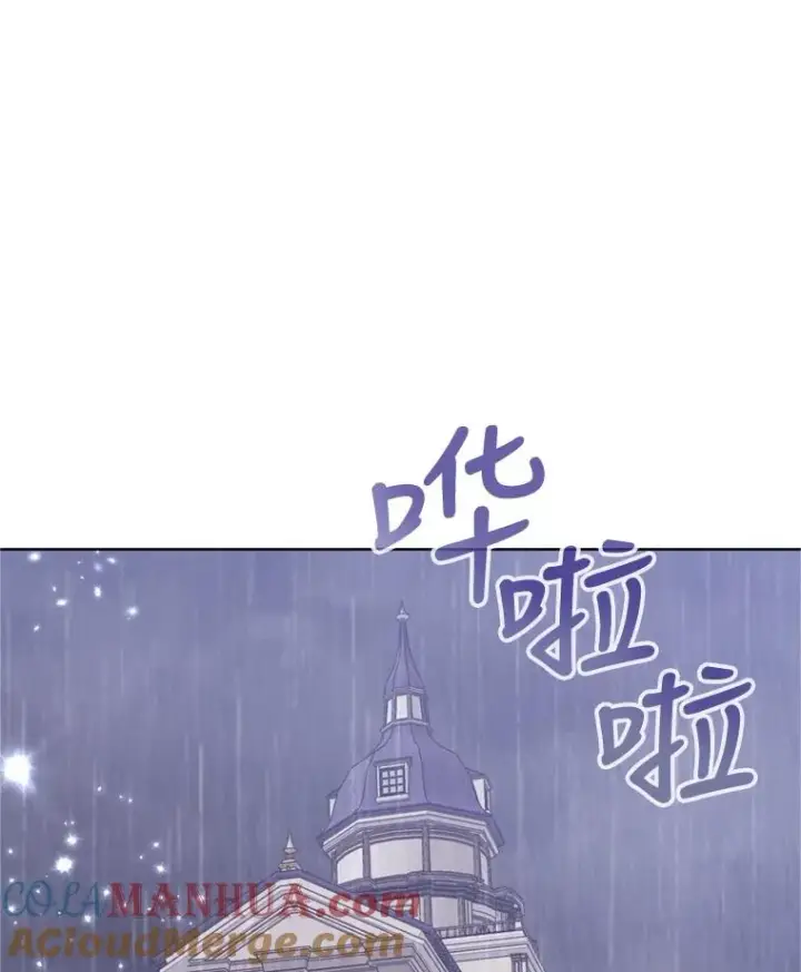 漫画《恶女把男主捡回家》33.对峙第89张图