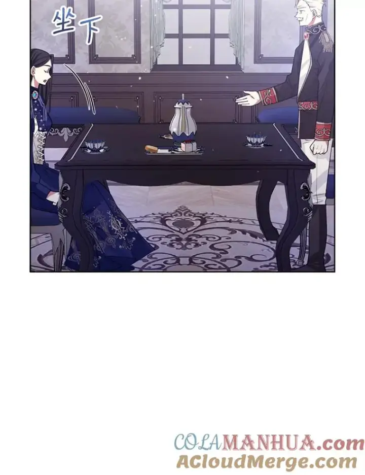 漫画《恶女把男主捡回家》33.对峙第9张图