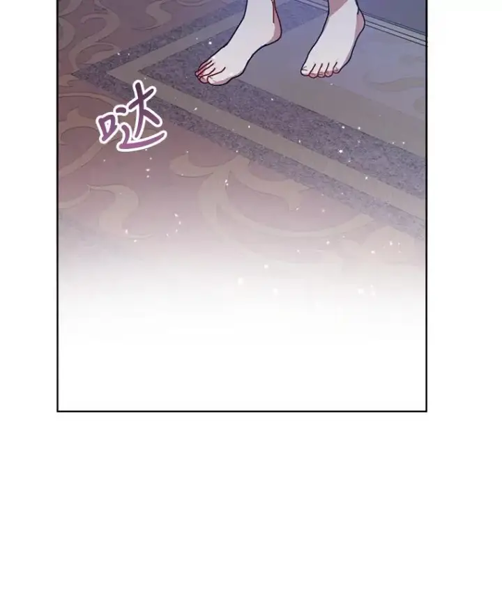 漫画《恶女把男主捡回家》33.对峙第96张图
