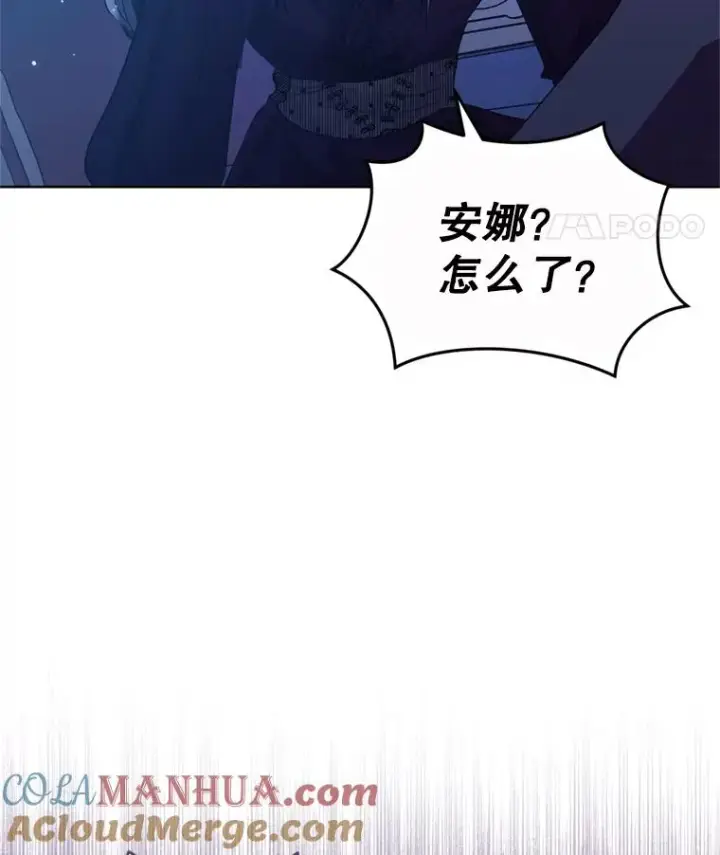 《恶女把男主捡回家》34.代替女主图101