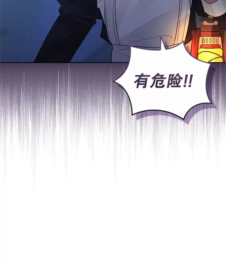 《恶女把男主捡回家》34.代替女主图103
