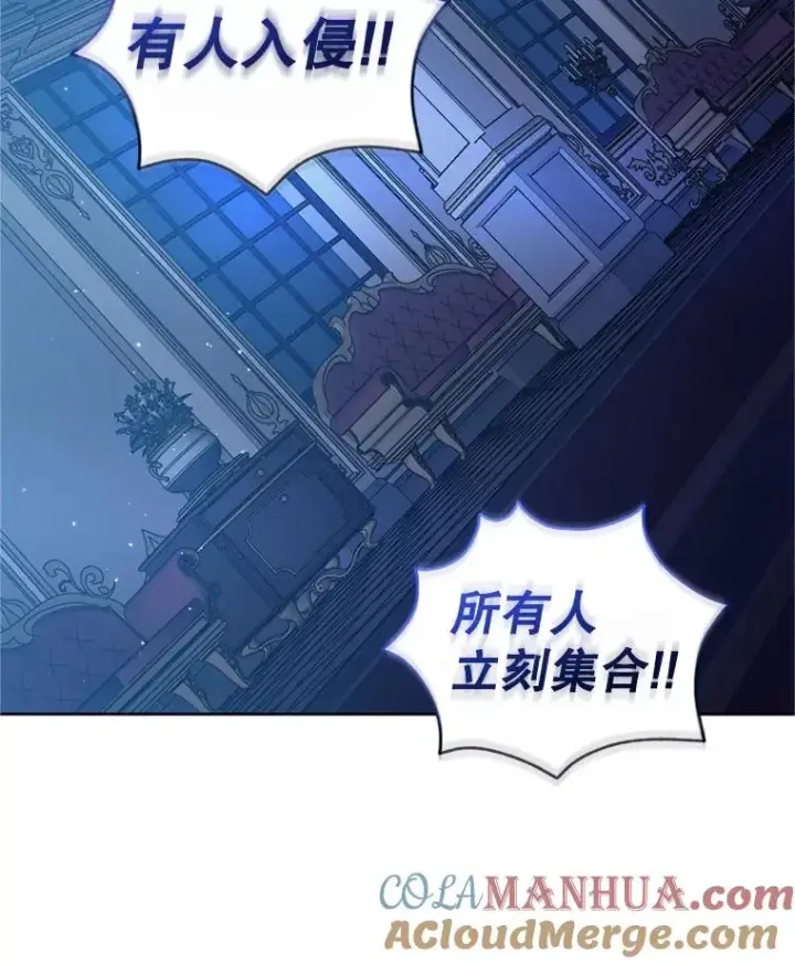 《恶女把男主捡回家》34.代替女主图105