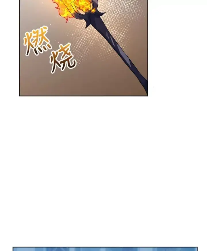 《恶女把男主捡回家》34.代替女主图107