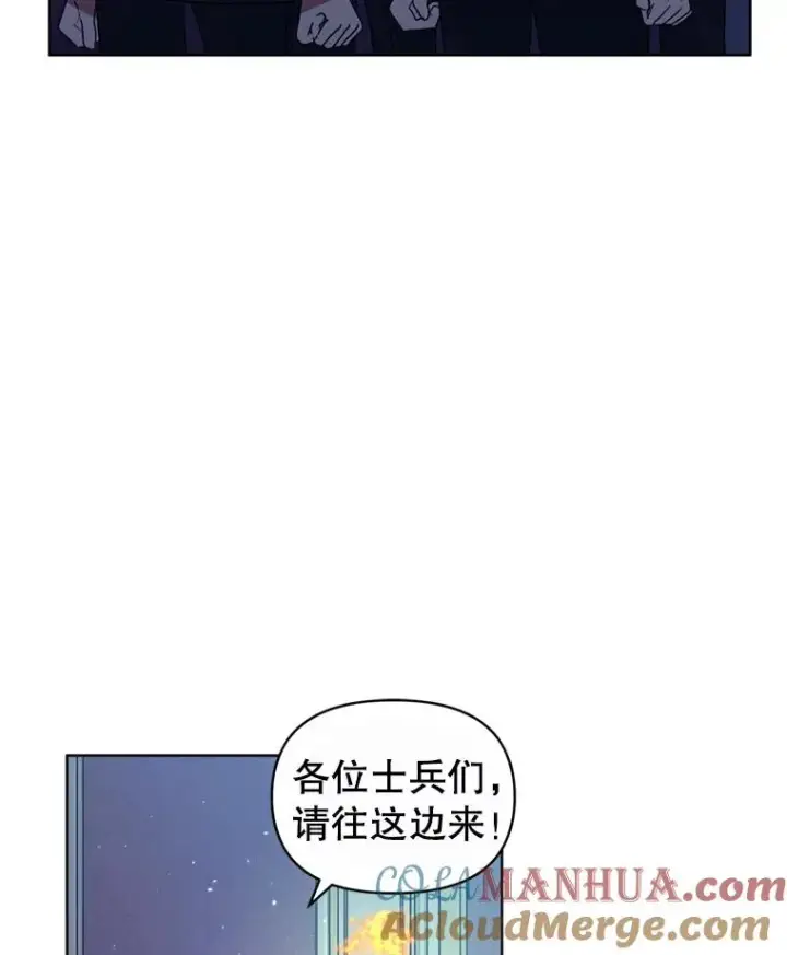 《恶女把男主捡回家》34.代替女主图109