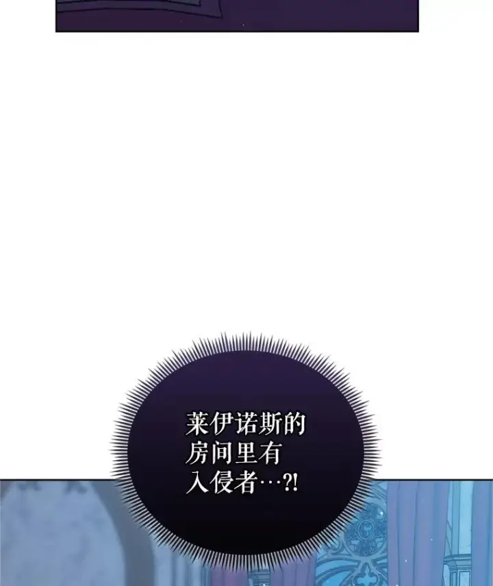 《恶女把男主捡回家》34.代替女主图114