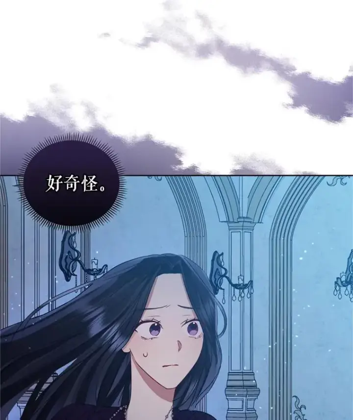 《恶女把男主捡回家》34.代替女主图116
