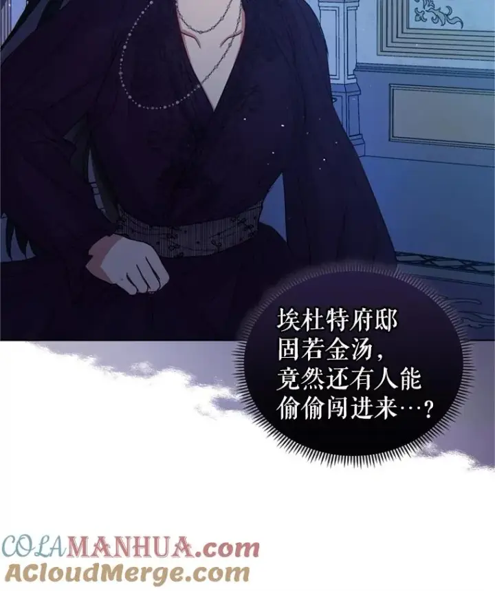 《恶女把男主捡回家》34.代替女主图117