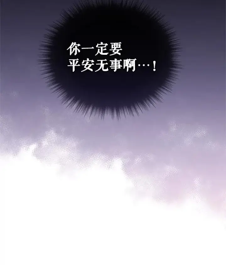 《恶女把男主捡回家》34.代替女主图123