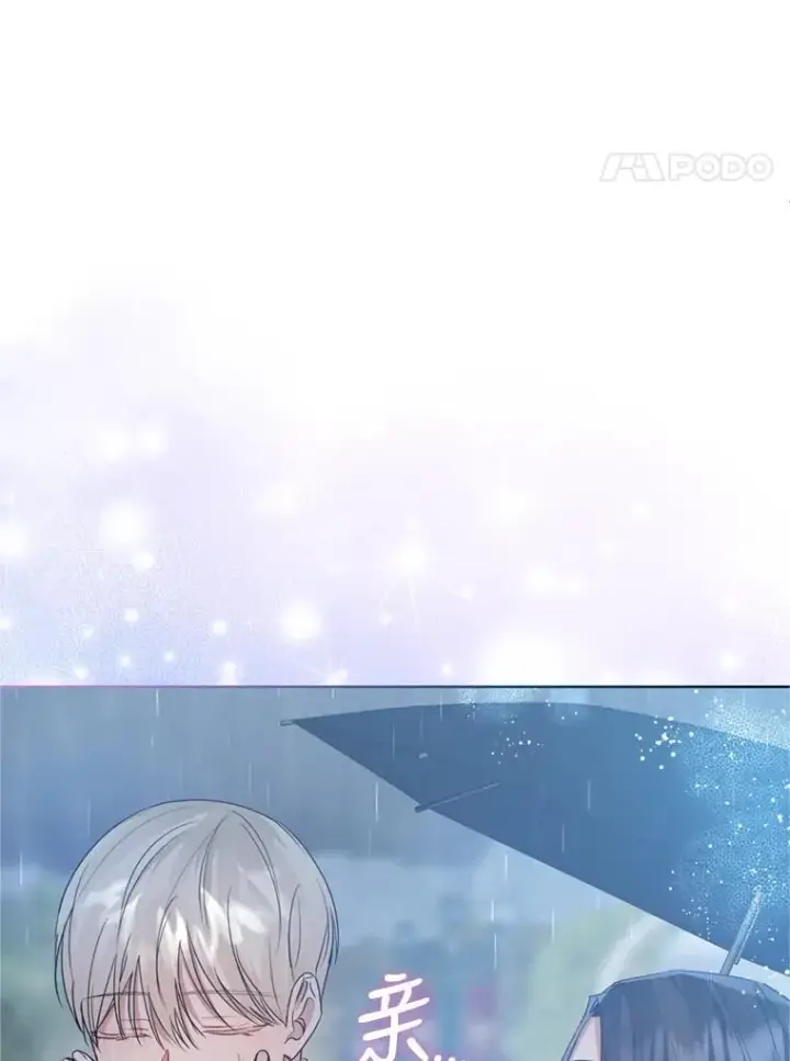 《恶女把男主捡回家》34.代替女主图15