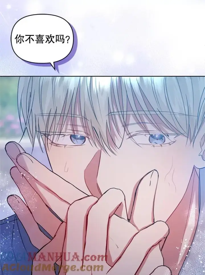 《恶女把男主捡回家》34.代替女主图17