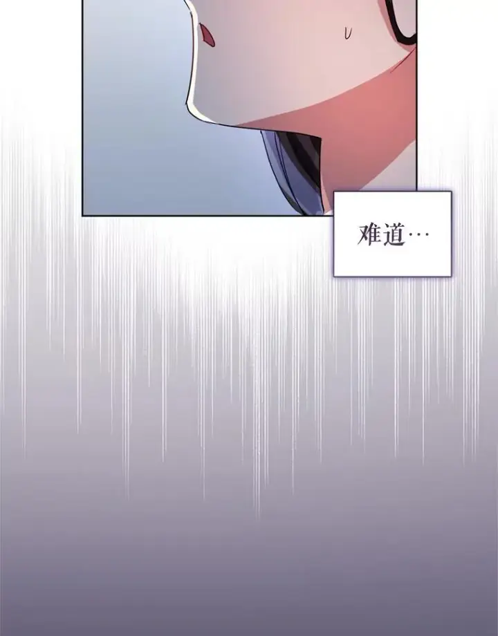 《恶女把男主捡回家》34.代替女主图23
