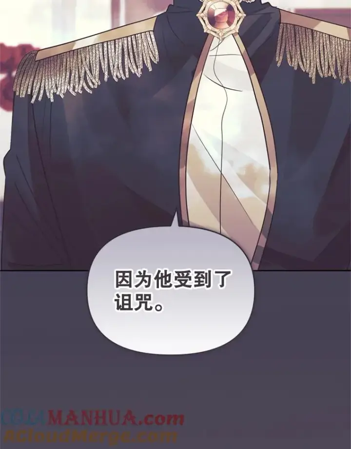 《恶女把男主捡回家》34.代替女主图25