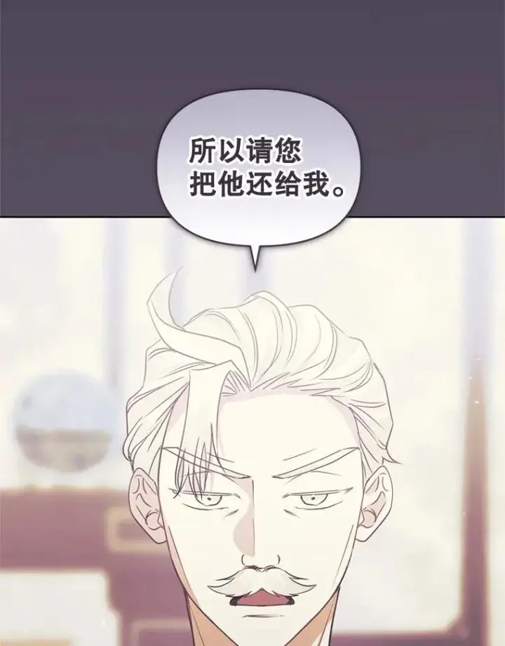 《恶女把男主捡回家》34.代替女主图26