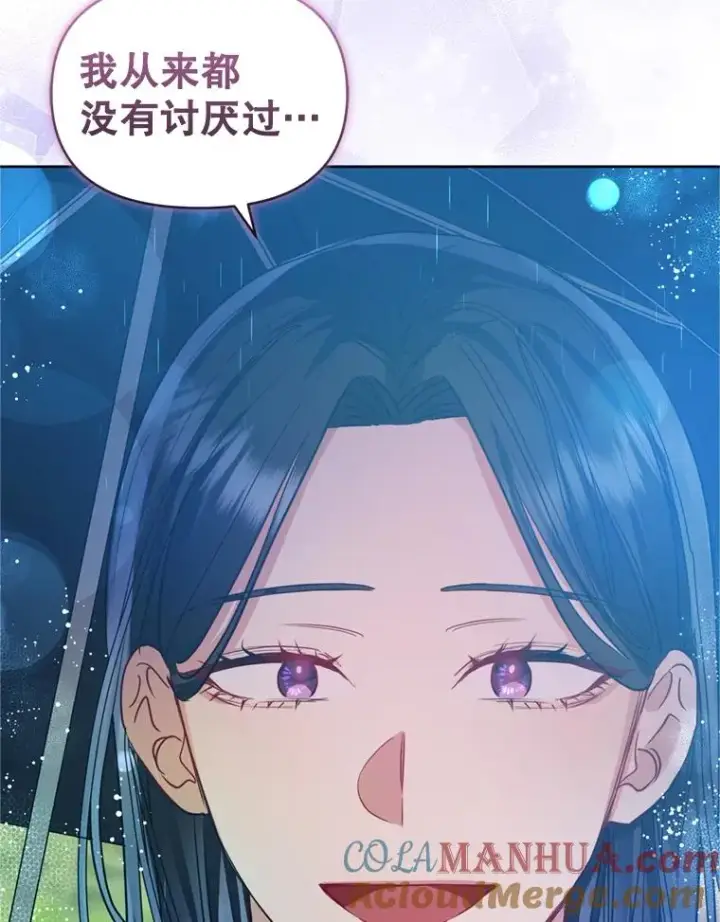 《恶女把男主捡回家》34.代替女主图33