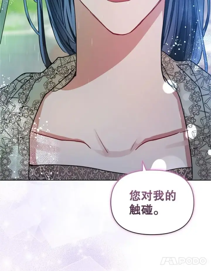 《恶女把男主捡回家》34.代替女主图34