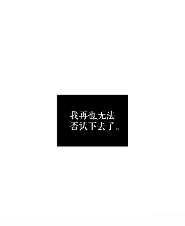 《恶女把男主捡回家》34.代替女主图39