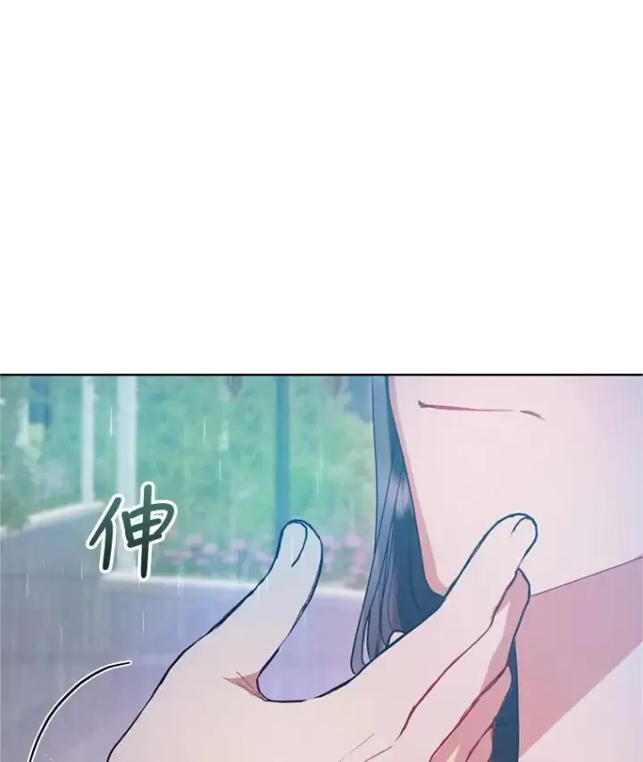 《恶女把男主捡回家》34.代替女主图46